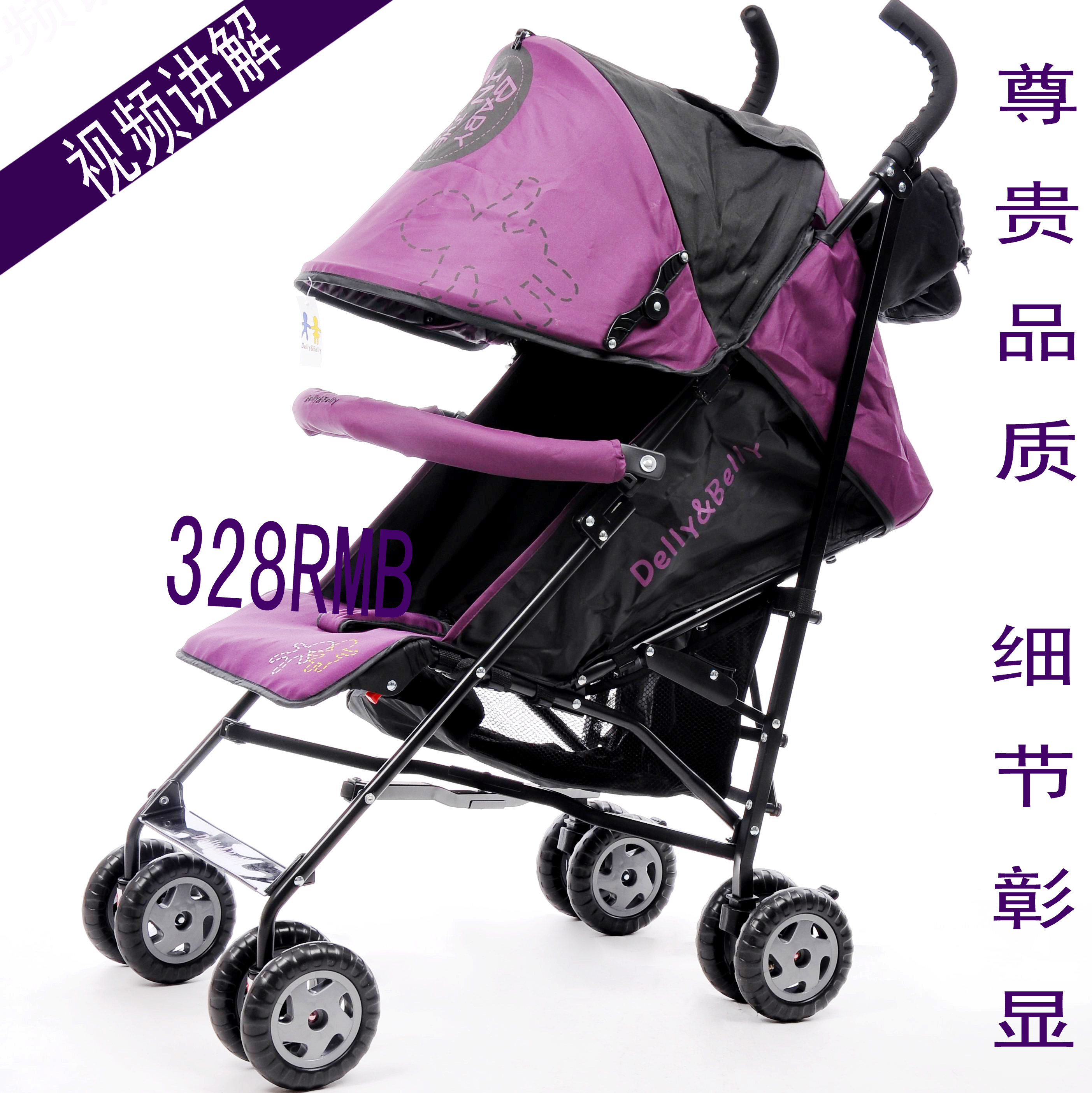 婴儿推车/童车/手推车/可躺 折叠 轻便 /超宽婴儿车 伞车 超轻