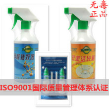 尚洁无毒双激活光触媒甲醛清除剂强力型装修家具除味除去甲醛原生