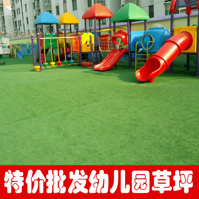 Plastic carpet factory direct Shu Mai 1cm outdoor artificial turf artificial grass carpet in kindergarten leave turf
