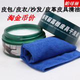 taobao english 14831568107