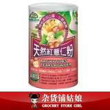 taobao english 949633247