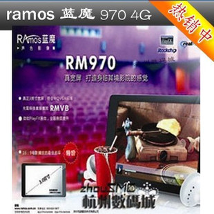 ��ħRM970 4G ֱ��rm/rmvb ��װ��ѡ �ؼ��ֻ� ��������:238Ԫ �������:134����
