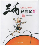 关于我要上帝!的电大毕业论文范文