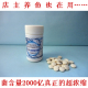 水族专用EM菌片 超级硝化细菌 硝化菌 开缸养水,维护必备!