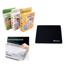 【抢牛品】清洁套装+键盘保护膜+微软鼠标垫 笔记本电脑保养组合