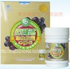 【厂家直营】极品葡萄籽OPC
