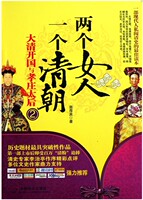 <em>两个女生合唱</em>的歌_热卖搜索_一淘网