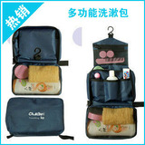 旅游用品 旅行防水便携多功能洗漱包/盥洗包 出差必备 户外包蓝色