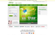 API支付平台程序|API支付平台接口|高级API源码｜包安装｜无限制