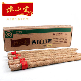  二盒限区包邮 顶级淮山药 温县怀山药 铁棍山药 沙土1000g 养生