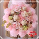 华华卡通公仔手捧花束生日婚庆礼物9只泰迪熊小熊 原价599元#935