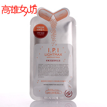 ������Ʒ ������Clinie����˿��Ĥ IPI��Ч���׵��߱�ʪ��ˮ���