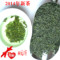 上下架计划:崂山绿茶2014年新茶大田春茶豆香浓香日照充足崂山茶青岛绿茶包邮