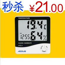 ADOUS HTC-1 ������Ļ���� ���ڵ�����ʪ�ȼ� �����¶ȼ� ����