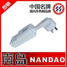 正品漏电保护插座 南岛 电热水龙头热水器足浴盆防电插头10A插座