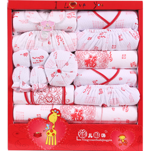  摇篮故事  喜庆大红版 加厚纯棉婴儿服装礼盒 新生儿宝宝用品011