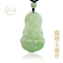 月牙缘 a货翡翠观音吊坠 玉观音项坠 老坑翡翠吊坠 玉坠 男士项链