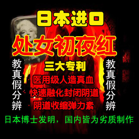 科蕊再生<em>原液</em> 做处女般紧致<em>小女人</em> 调经血 排毒