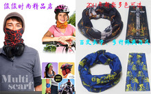 特价多功能头巾魔术头巾百变头巾 高弹无缝户外防晒围脖/骑行头巾