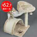 F130015拱桥加天台猫爬架 猫玩具 猫树 猫抓板 猫抓板 猫架