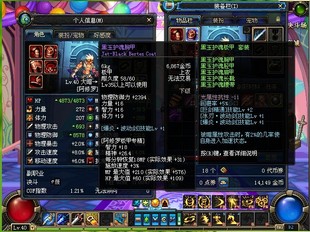 地下城与勇士金币 DNF游戏币 全区金币yxb 上