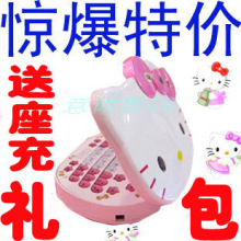 hello kitty k688凯蒂猫新款2011翻盖卡通儿童可爱男女生手机C90