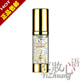 正品包邮！Swissline 雪肌丽 丝维诗兰活肌眼部再生液 补湿及紧肤