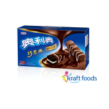 taobao english 14301998976
