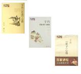 taobao english 7158542971