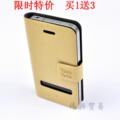 韩国热卖 手机套 苹果4代 手机套 iphone4 4S 外壳 左右开 皮套