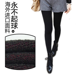  白味。四大天王永不起球进口料 冬女九分打底裤保暖加厚加绒显瘦