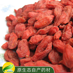  纯天然无硫熏中宁枸杞 干货味甜 新货