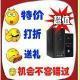 【热销 AMD双核 电脑 主机】AMD5200+/4G内存/512M集显/320G硬盘|ruв категории Diy компьютер, Diy совместимая машина - от Buy2taobao.com для оказания профессиональной услуги покупки агента Taobao