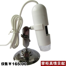 狂销 USB显微镜 电子显微镜 数码显微镜 高清　电子放大镜 便携