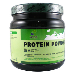  百合康蛋白质粉 400g 增强免疫力 提高身体机能 健身增肌 2桶包邮