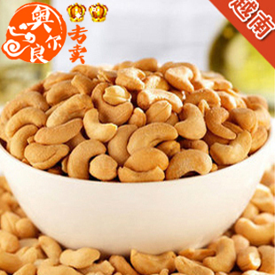  特价 越南腰果干原味 美味干果 补肾延年益寿 无添加剂100g(136g)