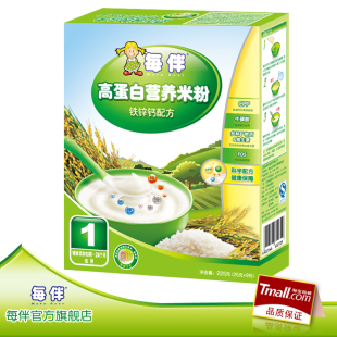  13年新品 每伴高蛋白营养米粉1段 铁锌钙配方 有机米糊婴幼儿辅食