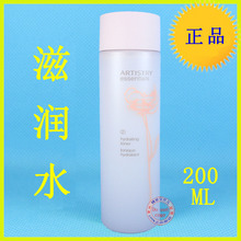 ★正品★美国进口安利滋润水ARTISTRY/雅姿 滋润紧肤水 104127