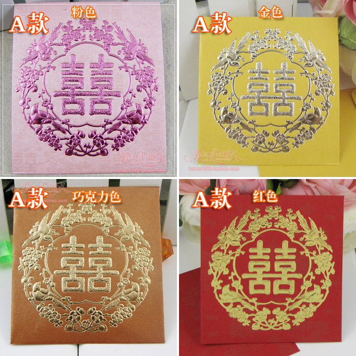 香港版结婚用品 婚礼利是封金色巧克力紫色粉色双喜 喜封红包袋 香港版结婚用品 婚礼利是封金色巧克力紫色粉色双喜 喜封红包袋