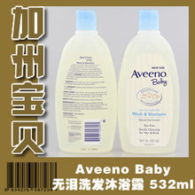 Aveeno Baby ��Ȼ����ϴ����ԡ¶ �����䷽ 532ml