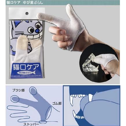 【猫奴小馆】日本Mind up猫用手套牙刷 不习惯用牙刷也能轻松刷牙|ruв категории животное/Животное питание и принадлежностей, кошка/собака красоты уборки, зуб - от Buy2taobao.com для оказания профессиональной услуги покупки агента Taobao
