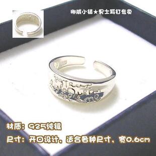 【已限量到货★三皇冠爆款】男士经典纯银简约开口尾戒-经文