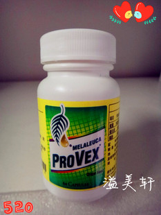  正品美乐家宝维适葡萄籽胶囊 1408 60粒 美容养颜延缓衰老