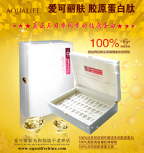 爱可丽肤胶原蛋白寡肽 100%精纯鱼胶原蛋白粉 正品出口日本