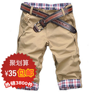 ���� ���п���ʿ�п㺫��̿���ʱ����װ��������ֱͲ�߷ֿ��� �۸�:35.00