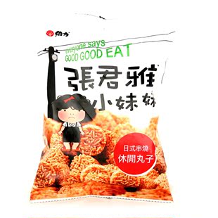  【天猫超市】台湾进口零食 张君雅小妹妹 日式休闲丸子 95g/袋