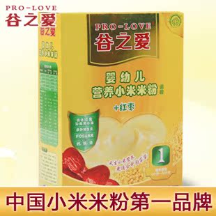  谷之爱婴幼儿营养小米粉225G 1段 幼儿辅食包装山西面粉 杂粮
