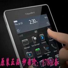 原装 黑莓PlayBook(16G )平板电脑 港版 WIFI版 支持中文输入