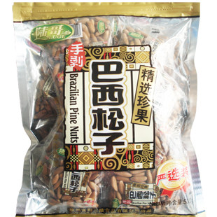 年货新货现炒 陆哥特级手剥薄壳巴西松子500g严选装包邮