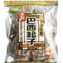 新货 陆哥特级手剥薄壳巴西松子500g 严选装包邮火爆2斤包邮